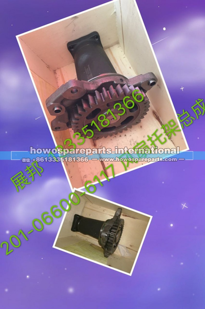 201-06600-6117,風(fēng)扇托架總成,濟南冠澤卡車配件營銷中心