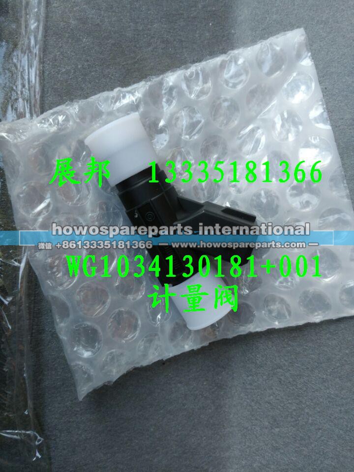 WG1034130181+001,计量阀,济南冠泽卡车配件营销中心