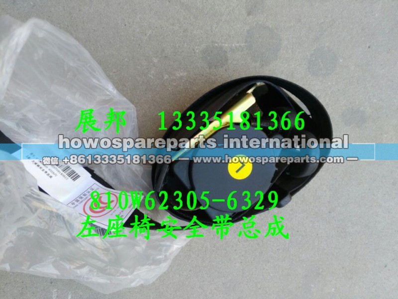 810W62305-6329,左座椅安全带总成,济南冠泽卡车配件营销中心