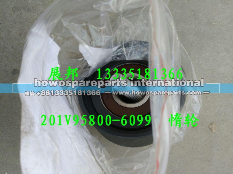 201V95800-6099,惰轮,济南冠泽卡车配件营销中心