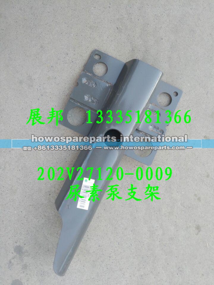 202V27120-0009,尿素泵支架,济南冠泽卡车配件营销中心