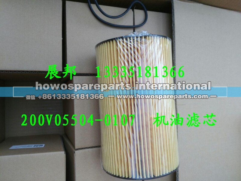 200V05504-0107,机油滤清器芯带O型圈,济南冠泽卡车配件营销中心