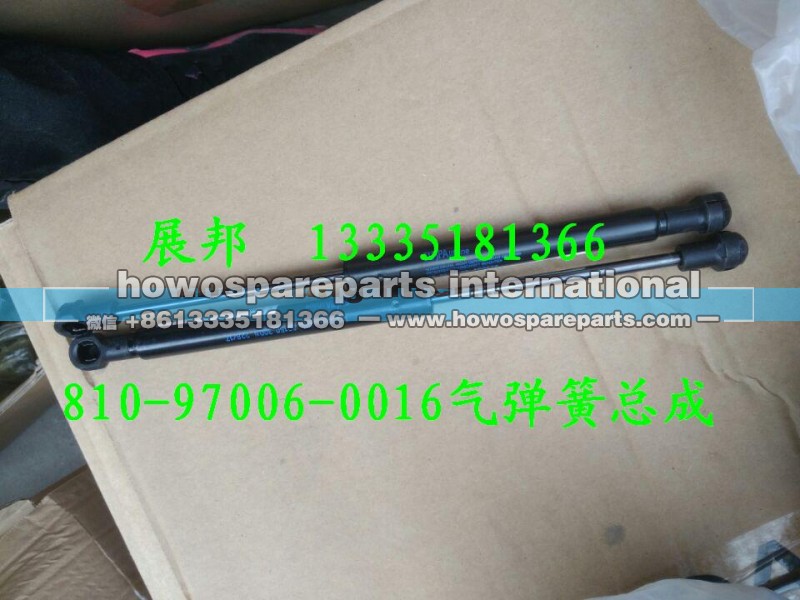 810-97006-0016,气弹簧总成,济南冠泽卡车配件营销中心