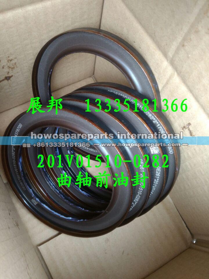 201V01510-0282,曲轴前油封,济南冠泽卡车配件营销中心