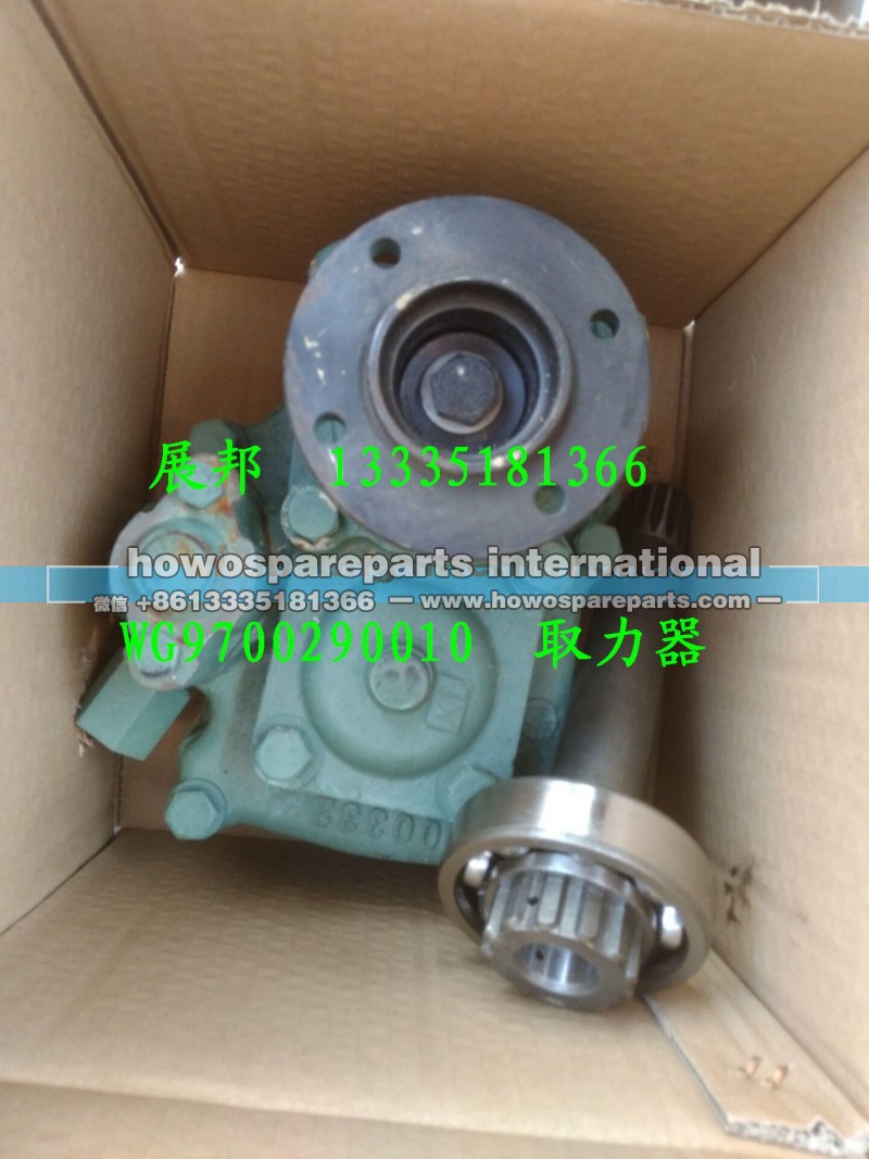 WG9700290010,取力器總成,濟(jì)南冠澤卡車(chē)配件營(yíng)銷(xiāo)中心