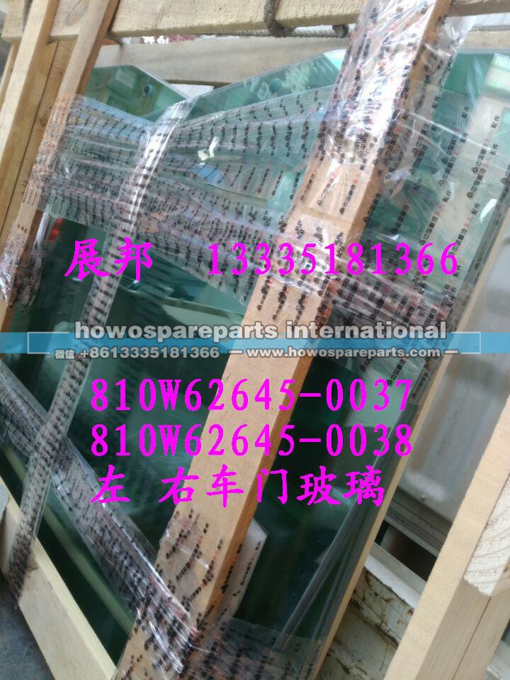 810W62645-0037  810W62645-0038,左 右車門玻璃,濟南冠澤卡車配件營銷中心