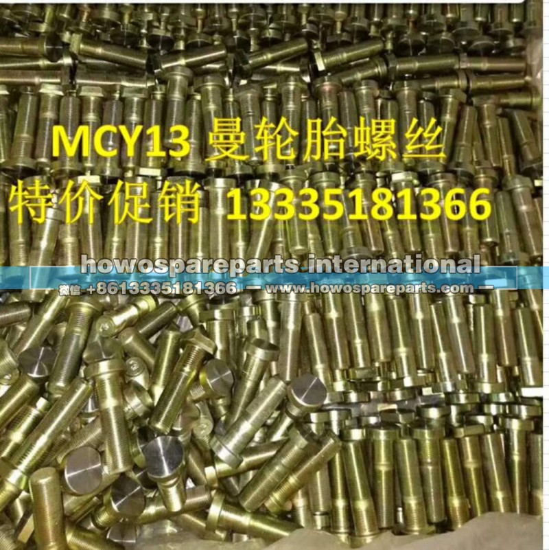 ,曼輪胎螺絲,濟(jì)南冠澤卡車配件營(yíng)銷中心