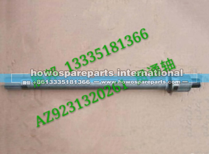 AZ9231320261,贯通轴,济南冠泽卡车配件营销中心
