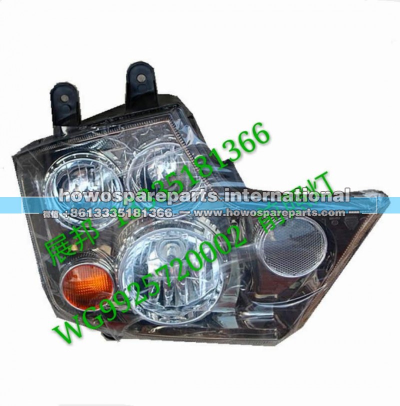 WG9925720002,前照灯,济南冠泽卡车配件营销中心
