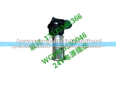 WG9925580046,24V电源插座,济南冠泽卡车配件营销中心