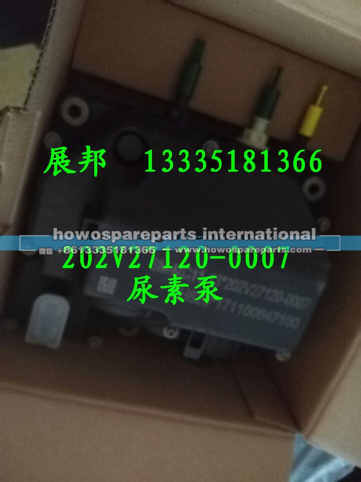 202V27120-0007,尿素泵,济南冠泽卡车配件营销中心