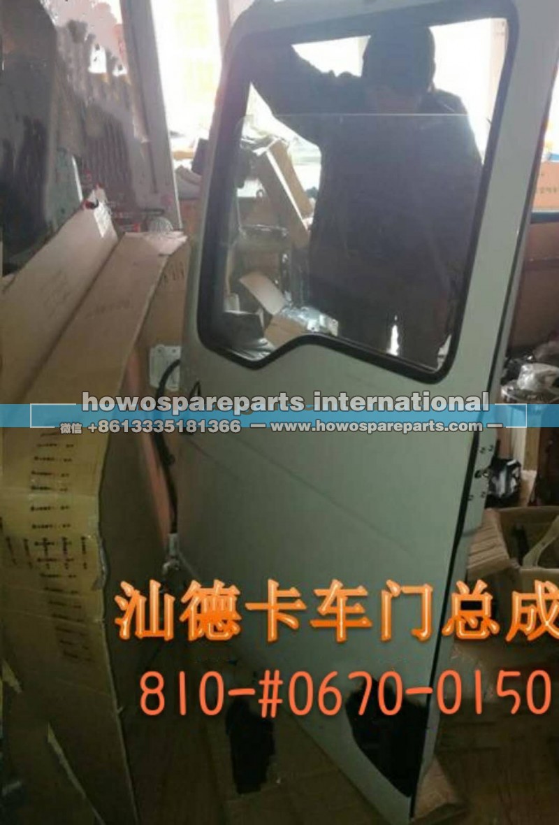 810-#0670-0150,车门总成,济南冠泽卡车配件营销中心