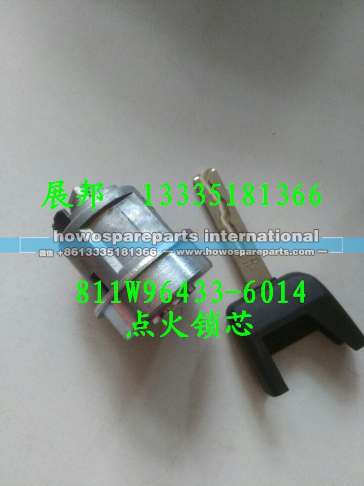 811W96433-6014,点火锁芯,济南冠泽卡车配件营销中心