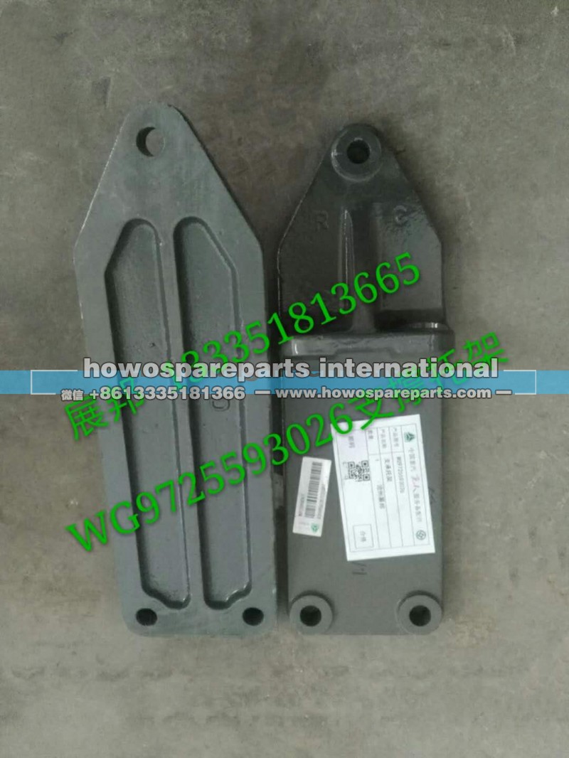 WG9725593026,支撑托架,济南冠泽卡车配件营销中心
