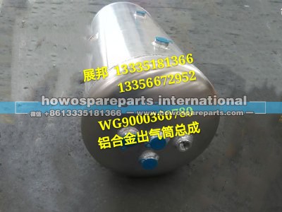 WG9000360780,鋁合金儲(chǔ)氣筒總成Φ310/30+20L,濟(jì)南冠澤卡車配件營(yíng)銷中心