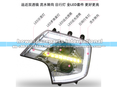 WG9925720001,LED前大灯,济南冠泽卡车配件营销中心