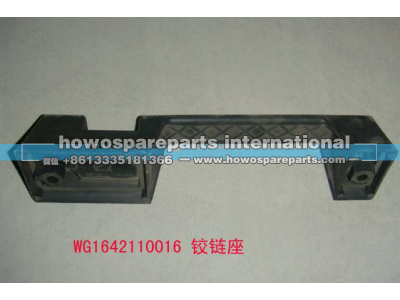 WG1642110016,铰链座,济南冠泽卡车配件营销中心
