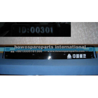 WG1642870231,遮阳罩,济南冠泽卡车配件营销中心