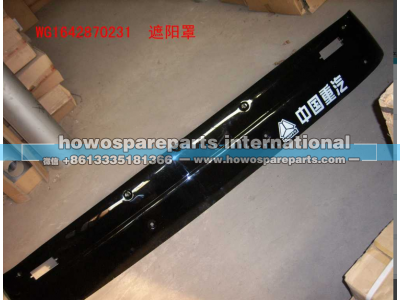 WG1642870231,遮阳罩,济南冠泽卡车配件营销中心