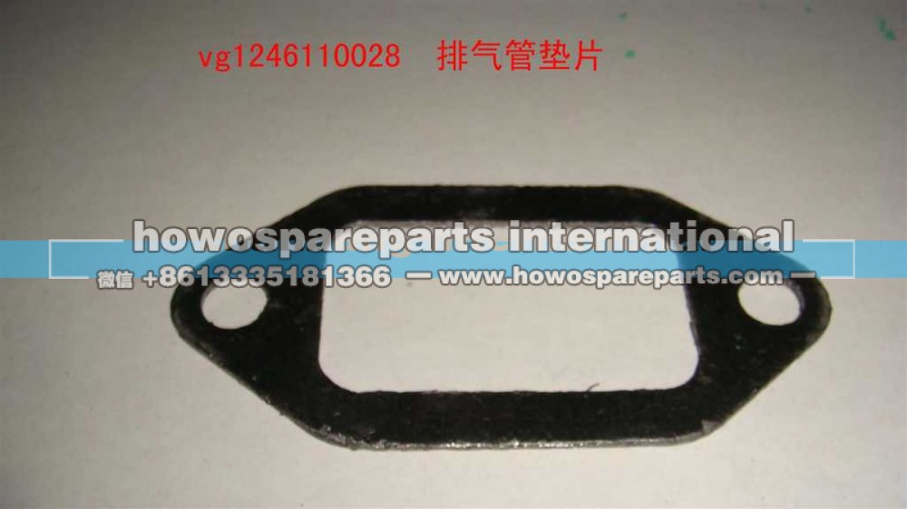 VG1246110028,排氣管墊片,濟(jì)南冠澤卡車配件營銷中心
