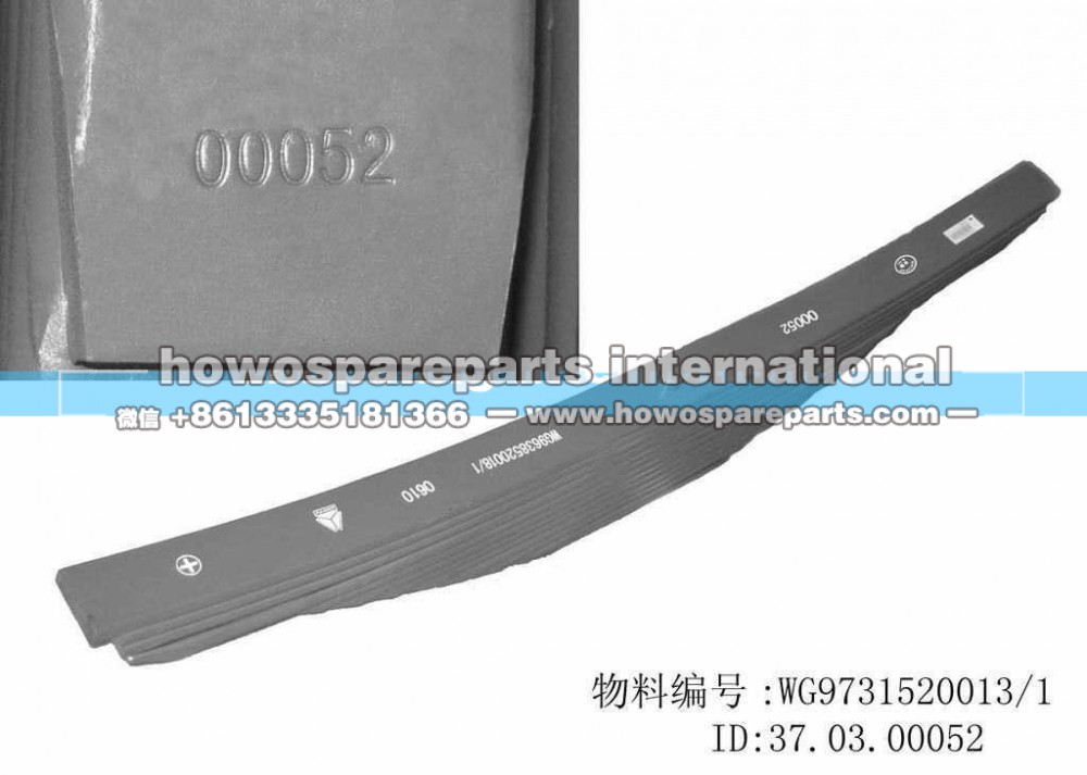 WG9731520013+009,弹簧总成第九片,济南冠泽卡车配件营销中心