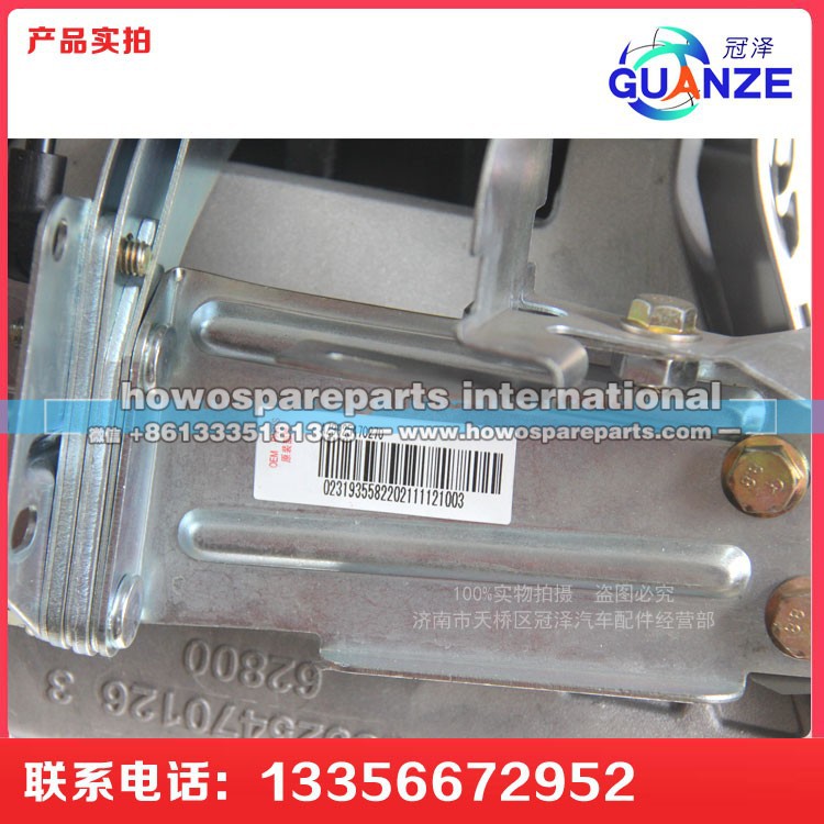 AZ9925472080,HOWOA7高地板转向管柱A,济南冠泽卡车配件营销中心