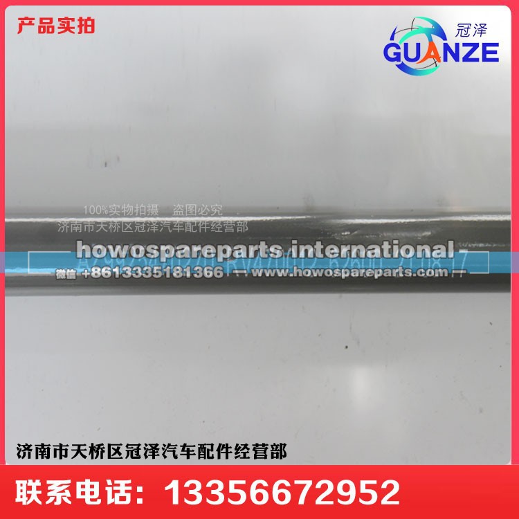 AZ9925472080,HOWOA7高地板转向管柱A,济南冠泽卡车配件营销中心