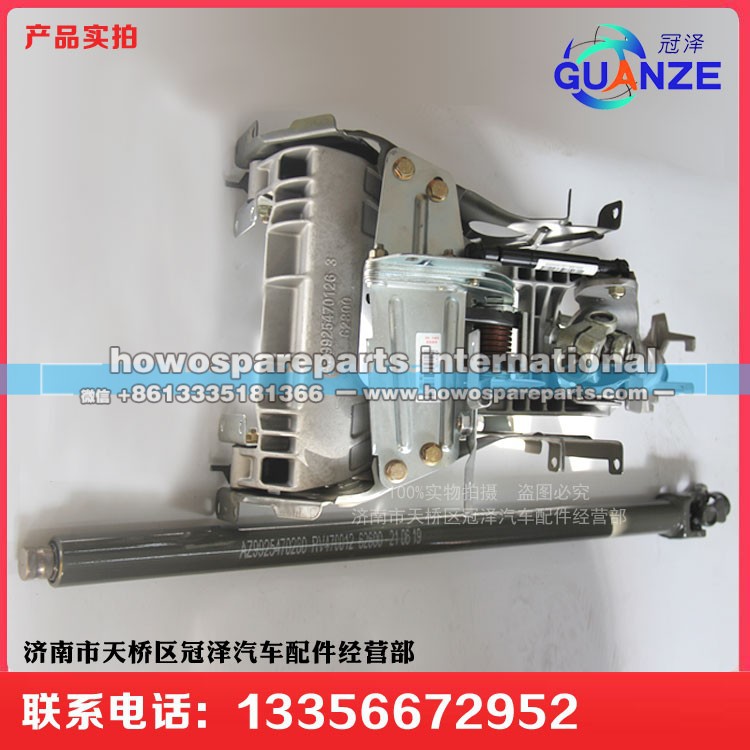 WG9925470170ZB,新款T7H转向伸缩轴,济南冠泽卡车配件营销中心