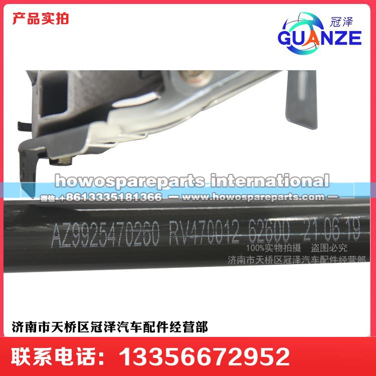 AZ9925470270,转向操纵装置总成,济南冠泽卡车配件营销中心