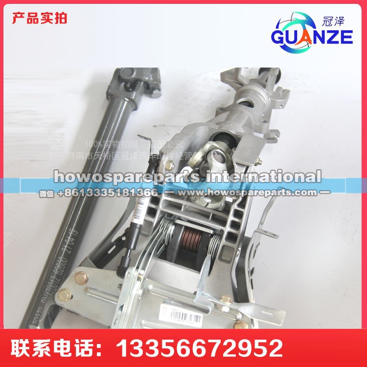 AZ9925470370,转向操纵装置总成,济南冠泽卡车配件营销中心