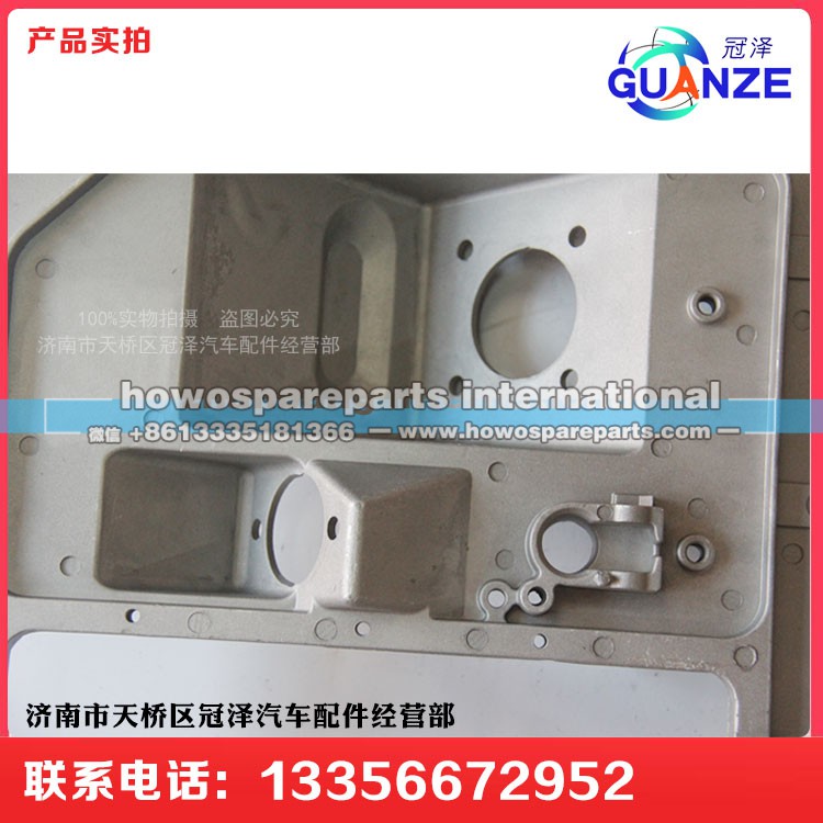 AZ9925360020,HOWOA7 T7H踏板总成,济南冠泽卡车配件营销中心