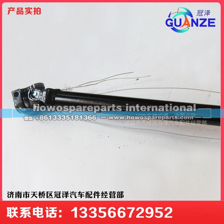 WG9325470701-1,原厂新斯太尔 转向伸缩轴,济南冠泽卡车配件营销中心
