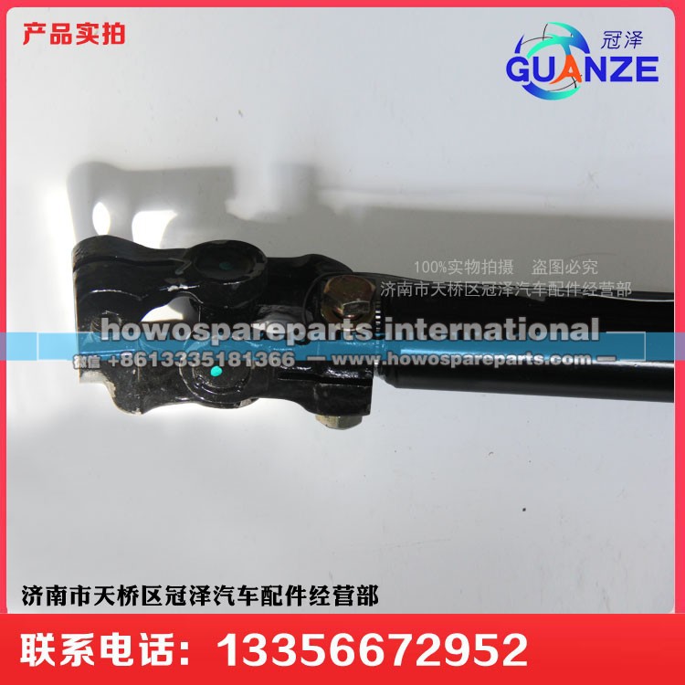WG9325470701F,转向管柱总成,济南冠泽卡车配件营销中心