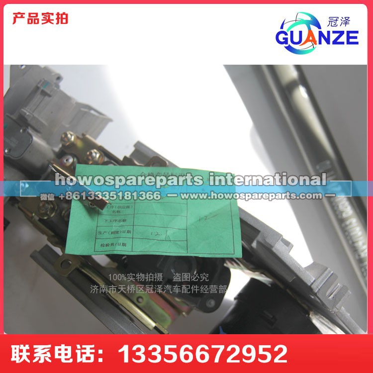 711-46113-6231A,T5G转向管柱总成,济南冠泽卡车配件营销中心