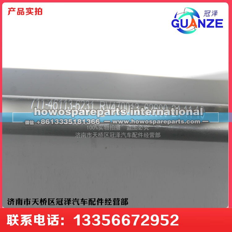 711-46113-6231A,T5G转向管柱总成,济南冠泽卡车配件营销中心