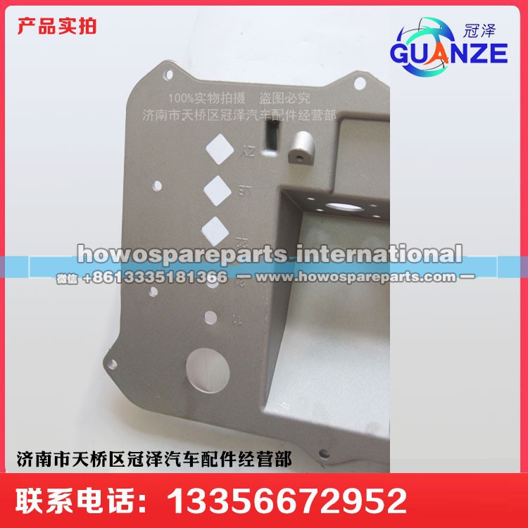 AZ9925360040,组合踏板操纵总成(高地板驾驶室/MAN发动机/EBS3),济南冠泽卡车配件营销中心