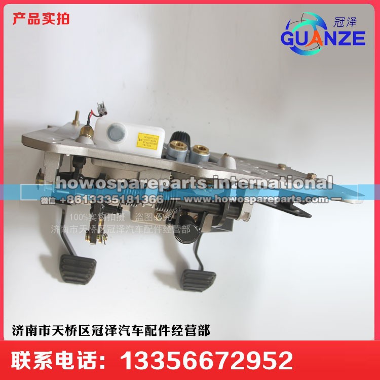 DZ97189230600,新M3000组合踏板总成带泵阀,济南冠泽卡车配件营销中心