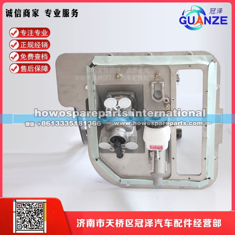 AZ9X25360700,组合踏板支架,济南冠泽卡车配件营销中心