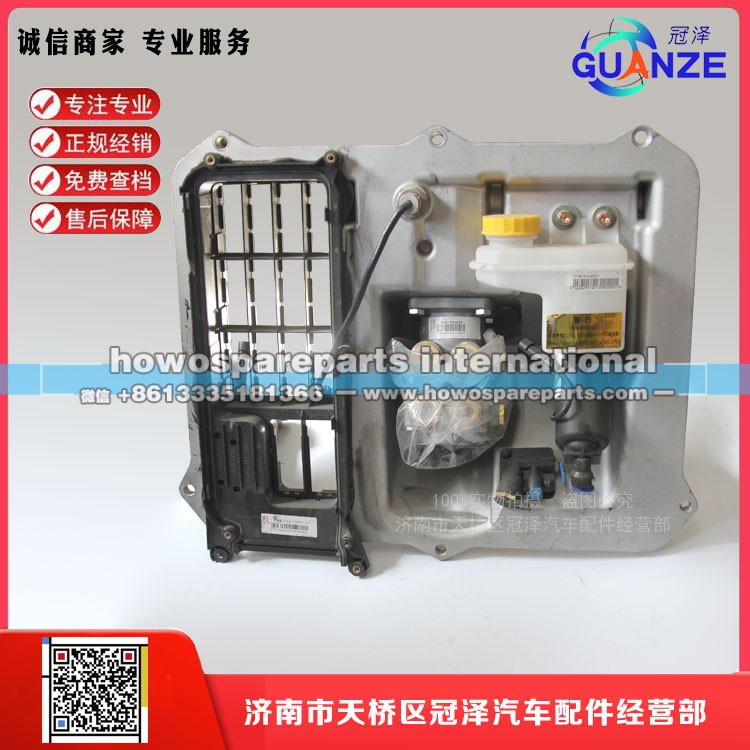 752-48200-6383,汕德卡组合踏板操纵总成,济南冠泽卡车配件营销中心