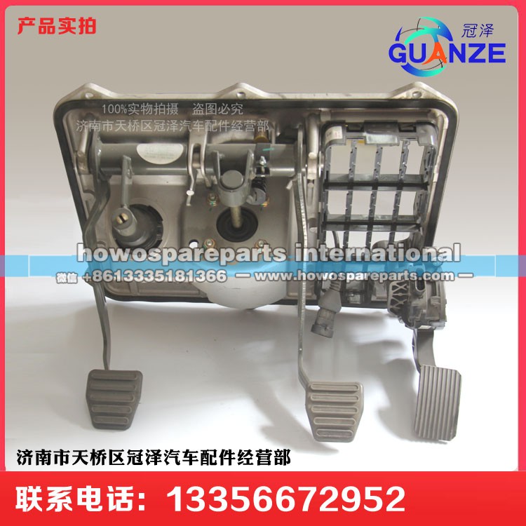 752-48200-6383,汕德卡组合踏板操纵总成,济南冠泽卡车配件营销中心