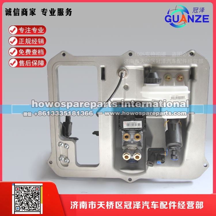 711-48200-6371,汕德卡组合踏板操纵总成（AMT/制动总阀）,济南冠泽卡车配件营销中心