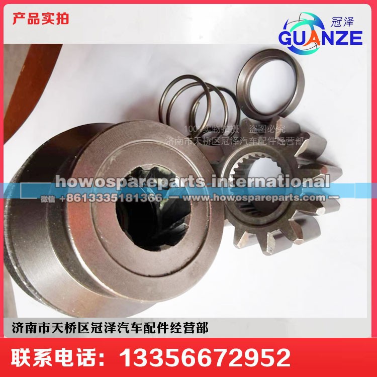 082V26201-7236-1,汕德卡起动机单向器齿头D=25  240一套,济南冠泽卡车配件营销中心