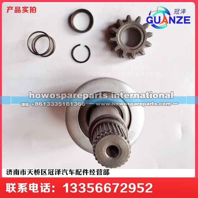 082V26201-7236-1,汕德卡起动机单向器齿头D=25  240一套,济南冠泽卡车配件营销中心