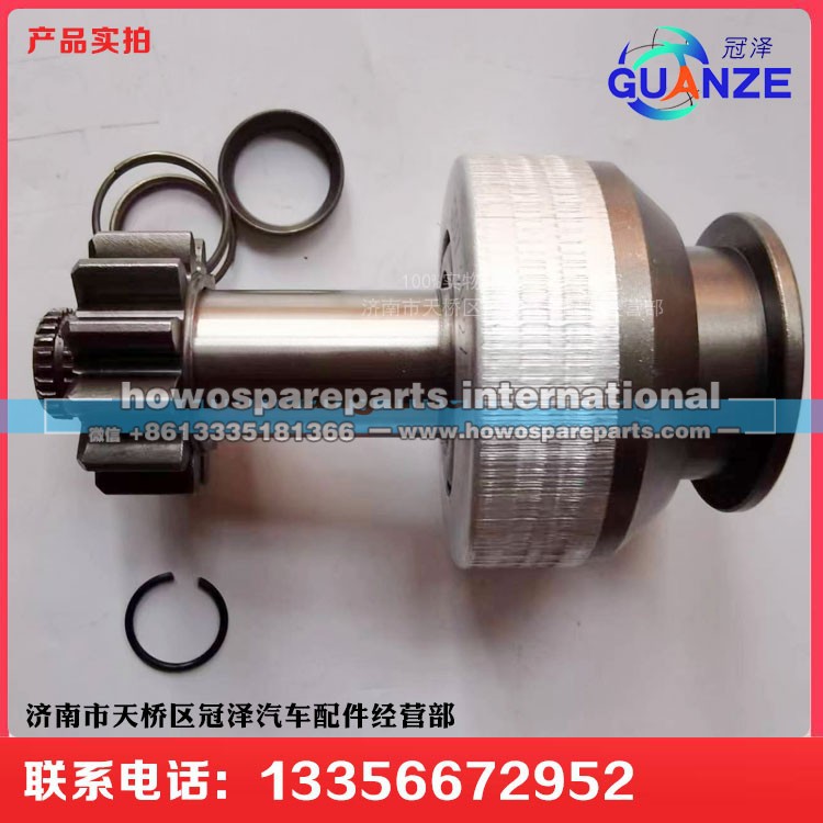 082V26201-7236-1,汕德卡起动机单向器齿头D=25  240一套,济南冠泽卡车配件营销中心