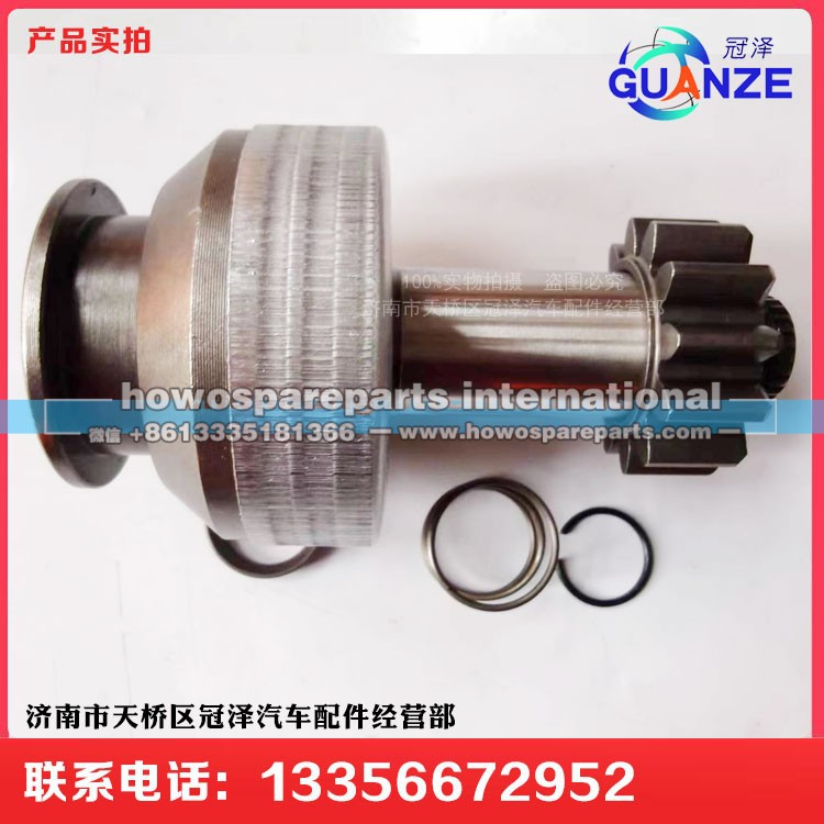 082V26201-7236-1,汕德卡起动机单向器齿头D=25  240一套,济南冠泽卡车配件营销中心
