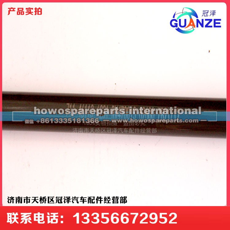 711-43113-6231,转向管柱伸缩轴汕德卡C7H长,济南冠泽卡车配件营销中心