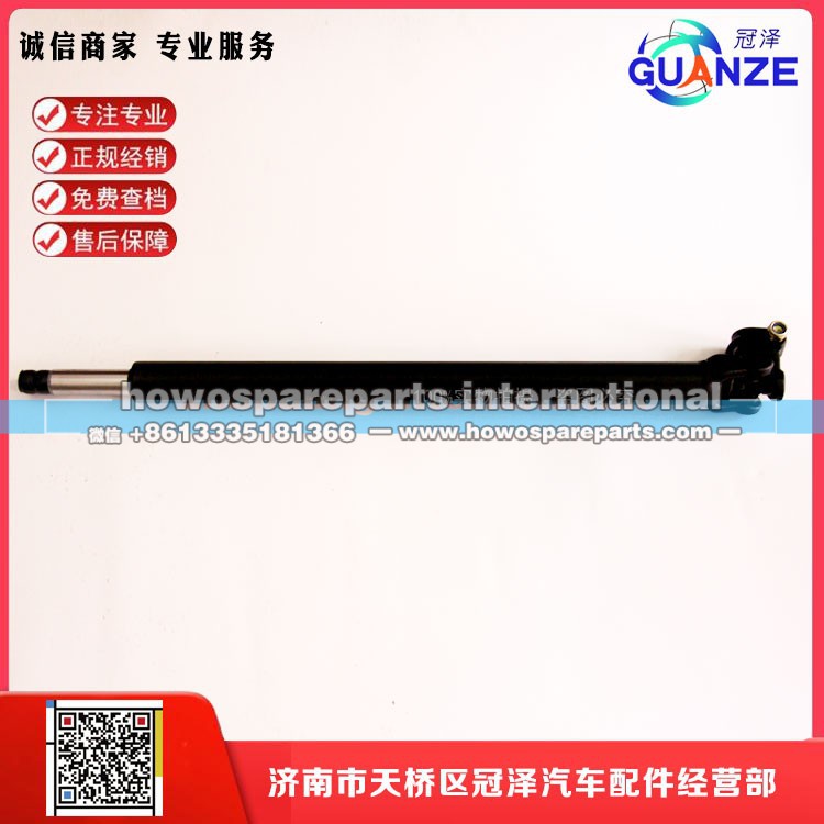 711W40113-6235,转向管柱伸缩轴TX细,济南冠泽卡车配件营销中心