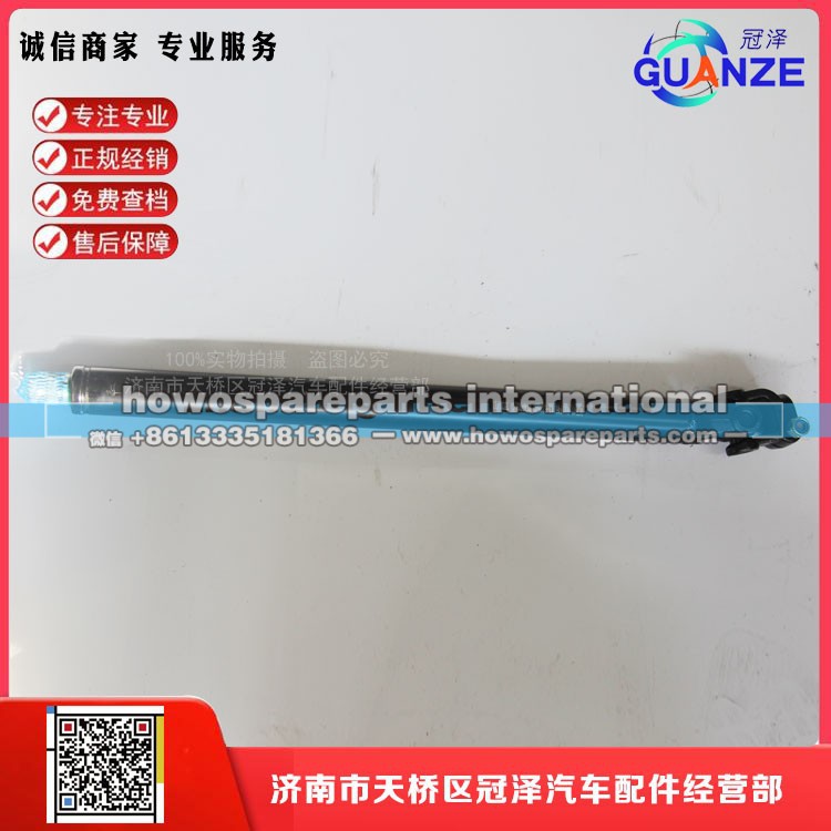 711W46113-6235-2,伸缩轴粗轴,济南冠泽卡车配件营销中心