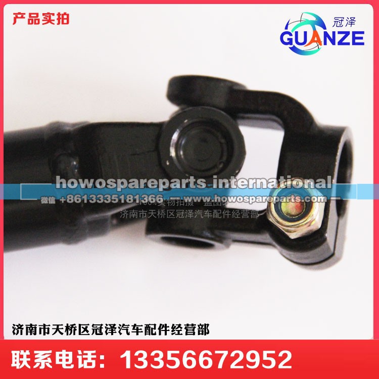 711W46113-6245-1,转向管柱伸缩轴TX细,济南冠泽卡车配件营销中心
