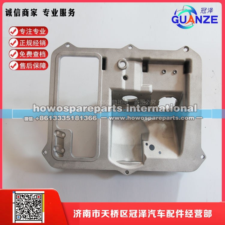 712-4522-0151,组合踏板支架汕德卡C7H,济南冠泽卡车配件营销中心